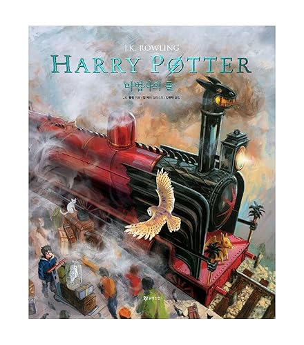 Miniatura 8 de Libros de Corea, 100% de Harry Potter y la Cámara de Secretos (100% 000% 100% 100% Edición IlustradaEnvío desde Corea (Harry Potter y La Cámara de