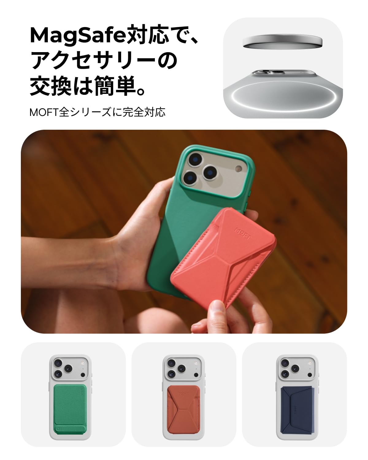 携帯電話/スマホ MOFT SNAP CASE iPhone Air Amazon.co.jp: MOFT【公式直営店】iPhone Air ケース MagSafe 対応