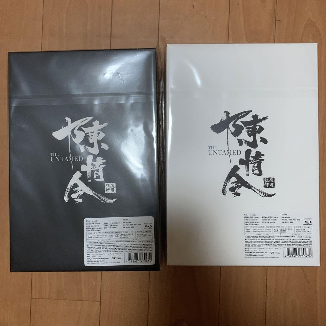 陳情令 コンプリート Blu-ray BOX 上下巻 日本語 吹替 動作品 公式ショップ】「陳情令」コンプリート Blu-ray BOX 下巻 【初回