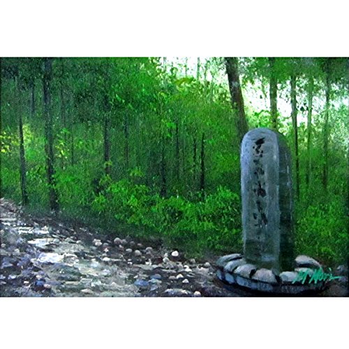 Amazon.co.jp: 均一セール！額付き油絵 税込 森正明／熊野古道(SM号