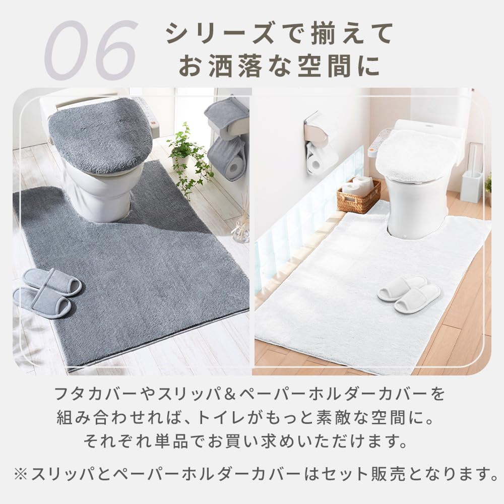 Amazon｜ベルーナ(BELLUNA) トイレマット ロング 洗える おしゃれ