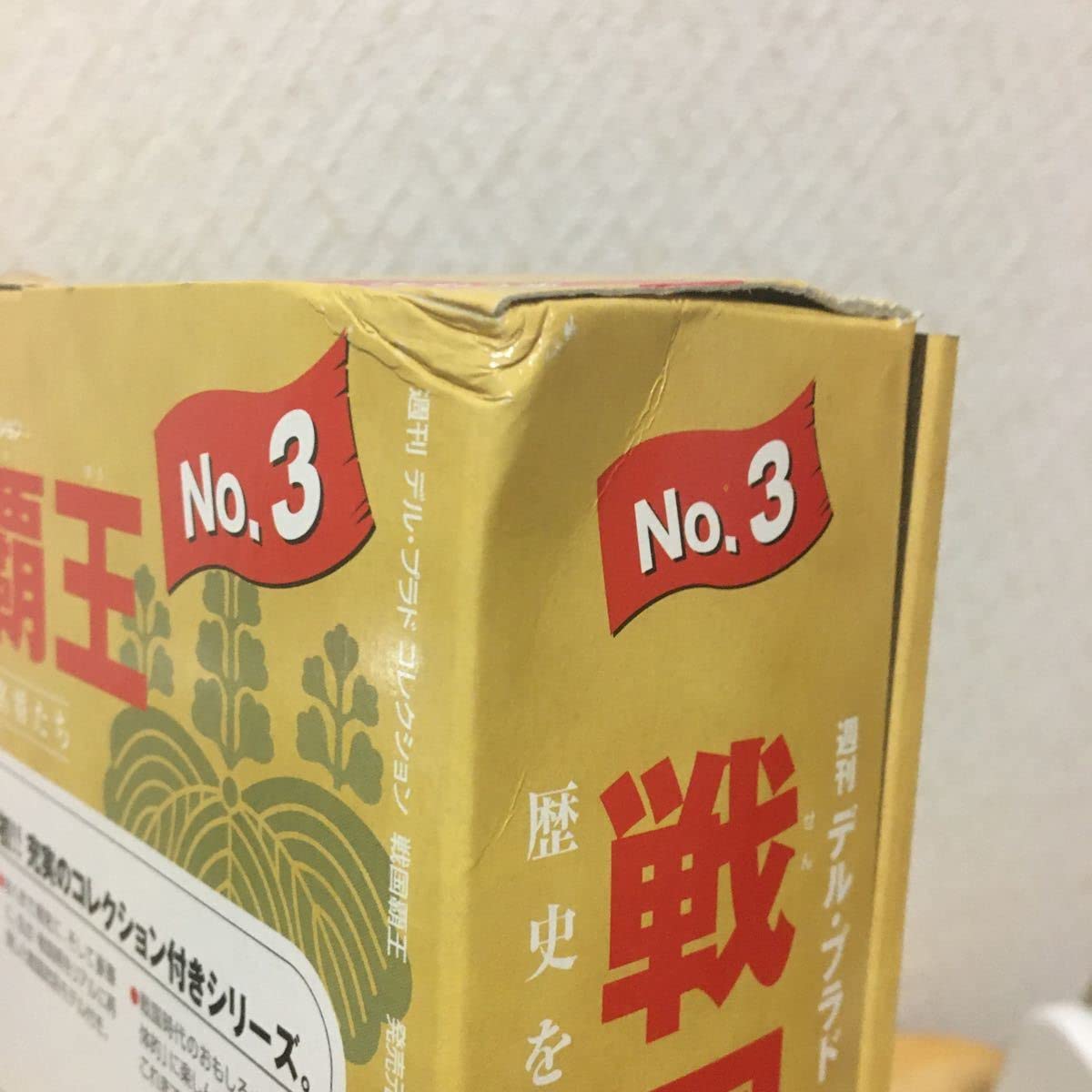 Amazon | デルプラド 戦国覇王 本多忠勝 武将 フィギュア ブリスター