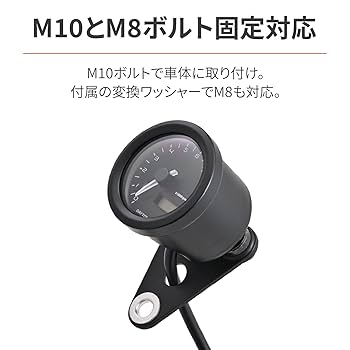 デイトナ85φ ビンテージスピードメーター＆ステー＆ケーブル おまけ付き Webike | DAYTONA デイトナ 防振メーターステー(40334