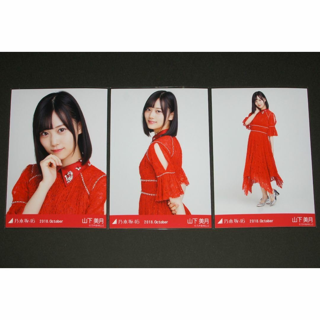 Amazon.co.jp: 乃木坂46 山下美月 生写真3枚コンプ 真夏の全国