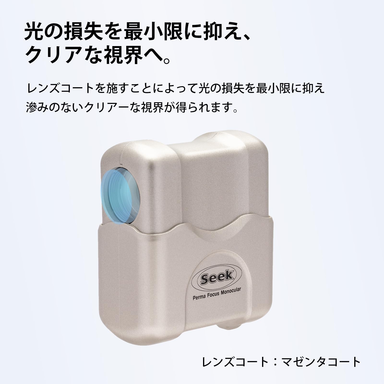 Amazon | MIZAR-TEC 単眼鏡 4倍13ミリ口径 SEEK