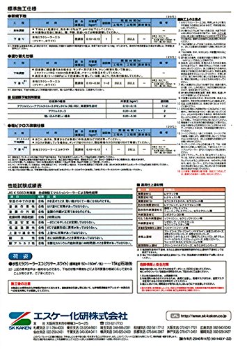 Amazon.co.jp: 水性ミラクシーラーエコ クリヤー 15kg エスケー化研 