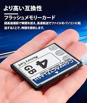 Heavy Duty Cell Phone Commercial Embedded CF Card for Camera, Advertiser, Digital, GPS, MP3, PDAS 4G