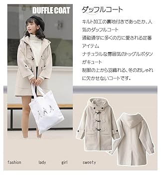 値下げ【Iucien pellat-finet】迷彩 ダッフルコート ロング丈Ｌ 値下げ【Iucien pellat-finet】迷彩 ダッフルコート ロング丈L