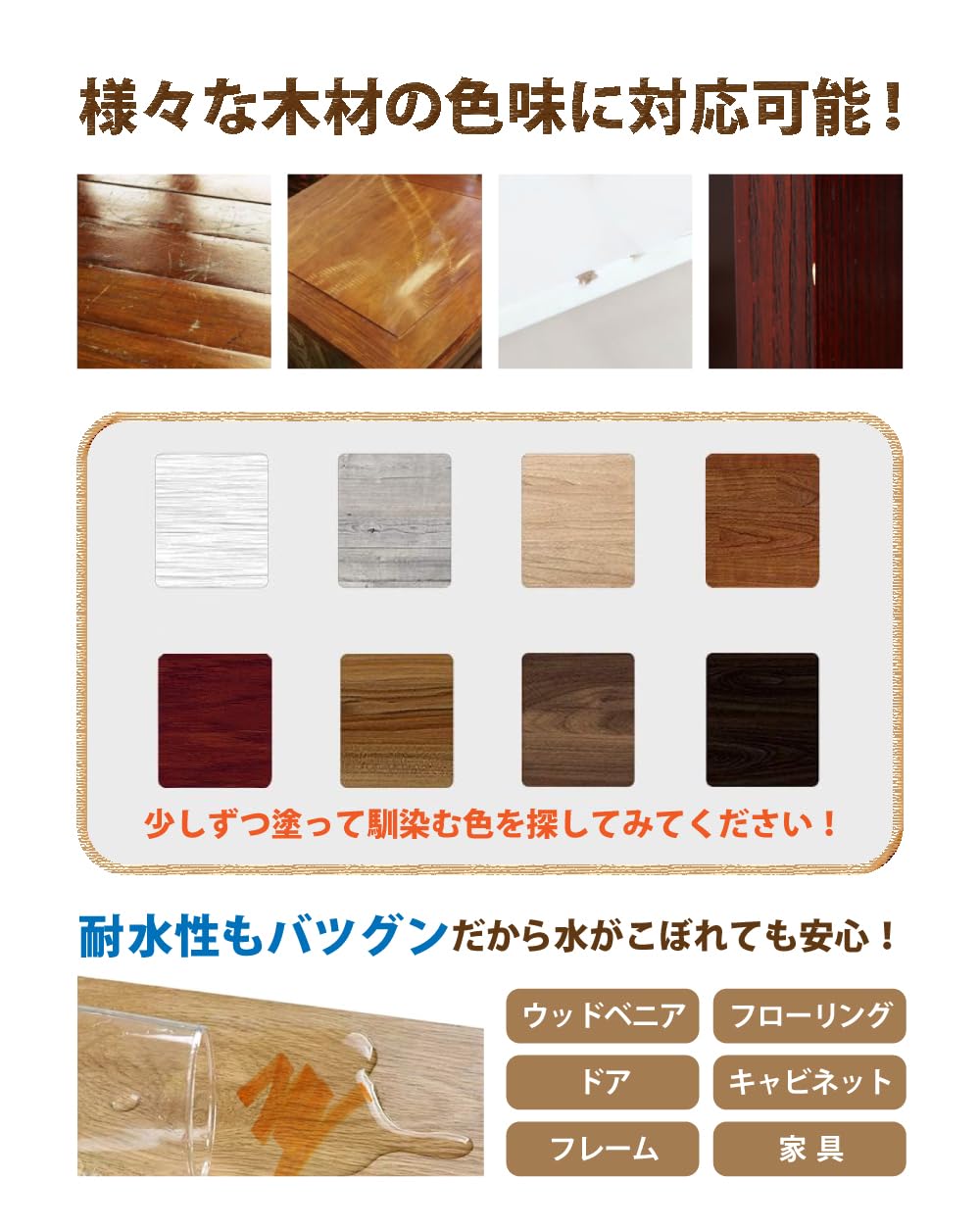 Amazon.co.jp: [デジタルランド]家具補修マーカー 木製品キズ補修 家具