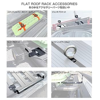 Amazon | [ネクサスジャパン] ハイリフトジャッキ用ブラケット