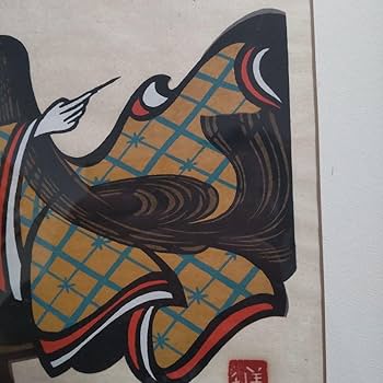 最終値下げ　大幅値下げ　非売品　森義利 セリグラフィ　紫式部　1975作　木版画 最終値下げ 非売品 森義利 セリグラフィ 紫式部 1975作 木版画