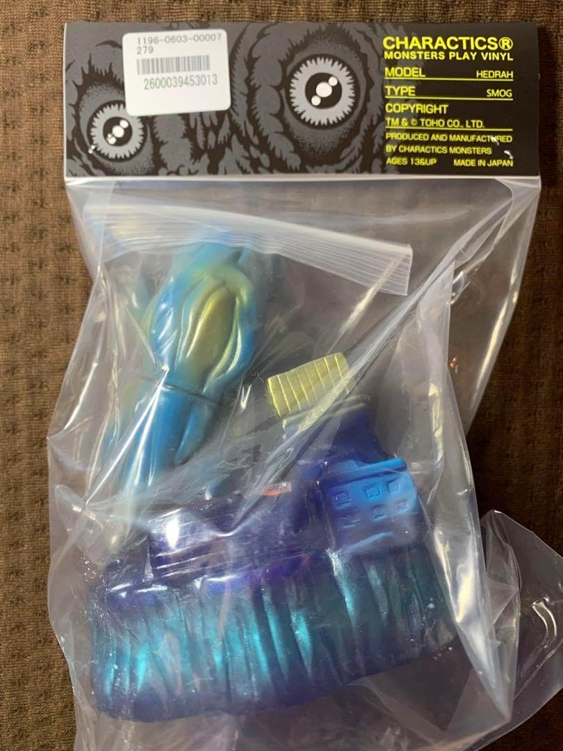 ギャラクティックス 夜遊びヘドラ ソフビ 2025年最新】キャラクテ