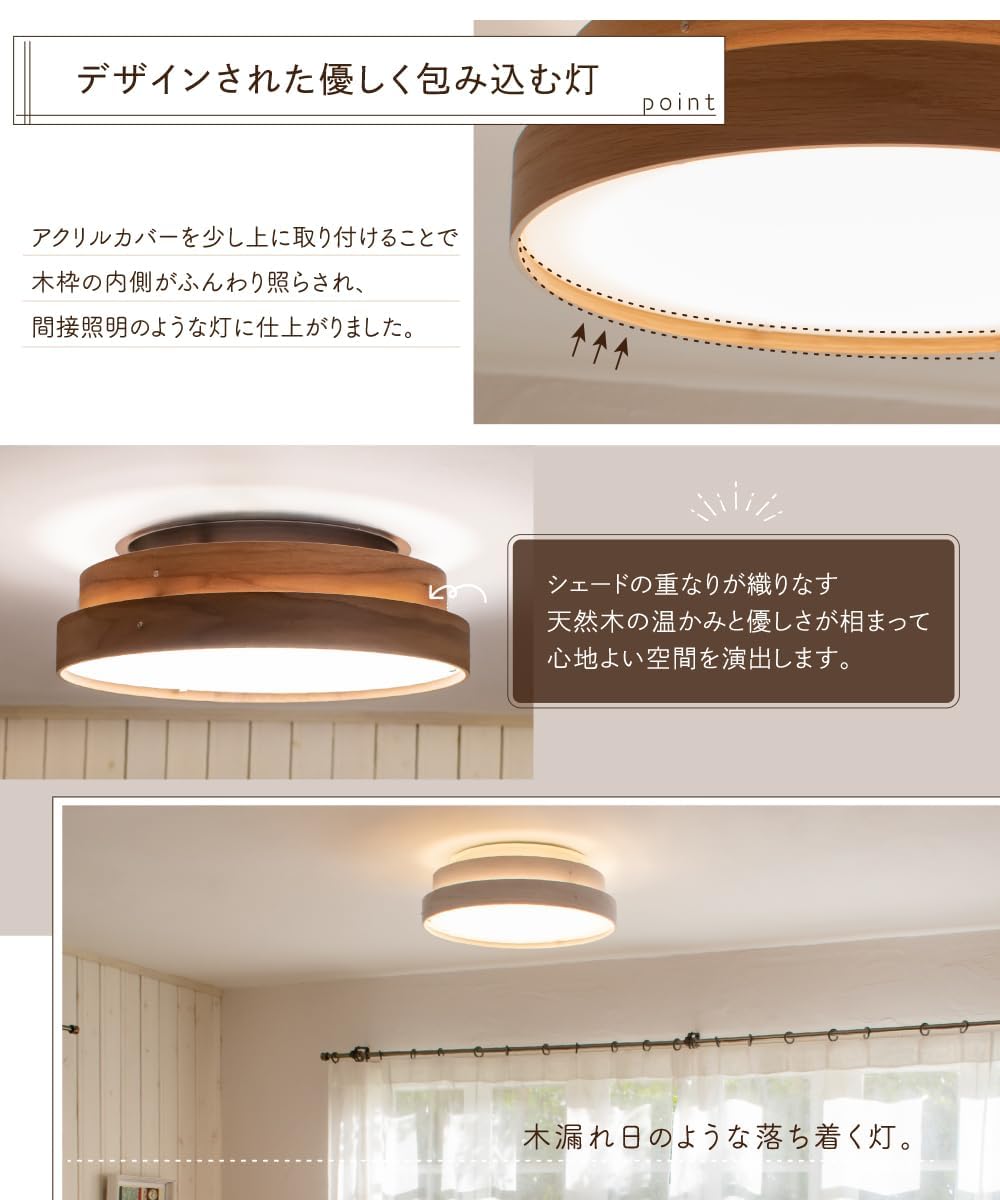 ampoule シーリングライト シーリングライト 4灯 | Ampoule Brand,Lighting,ラウタシリーズ