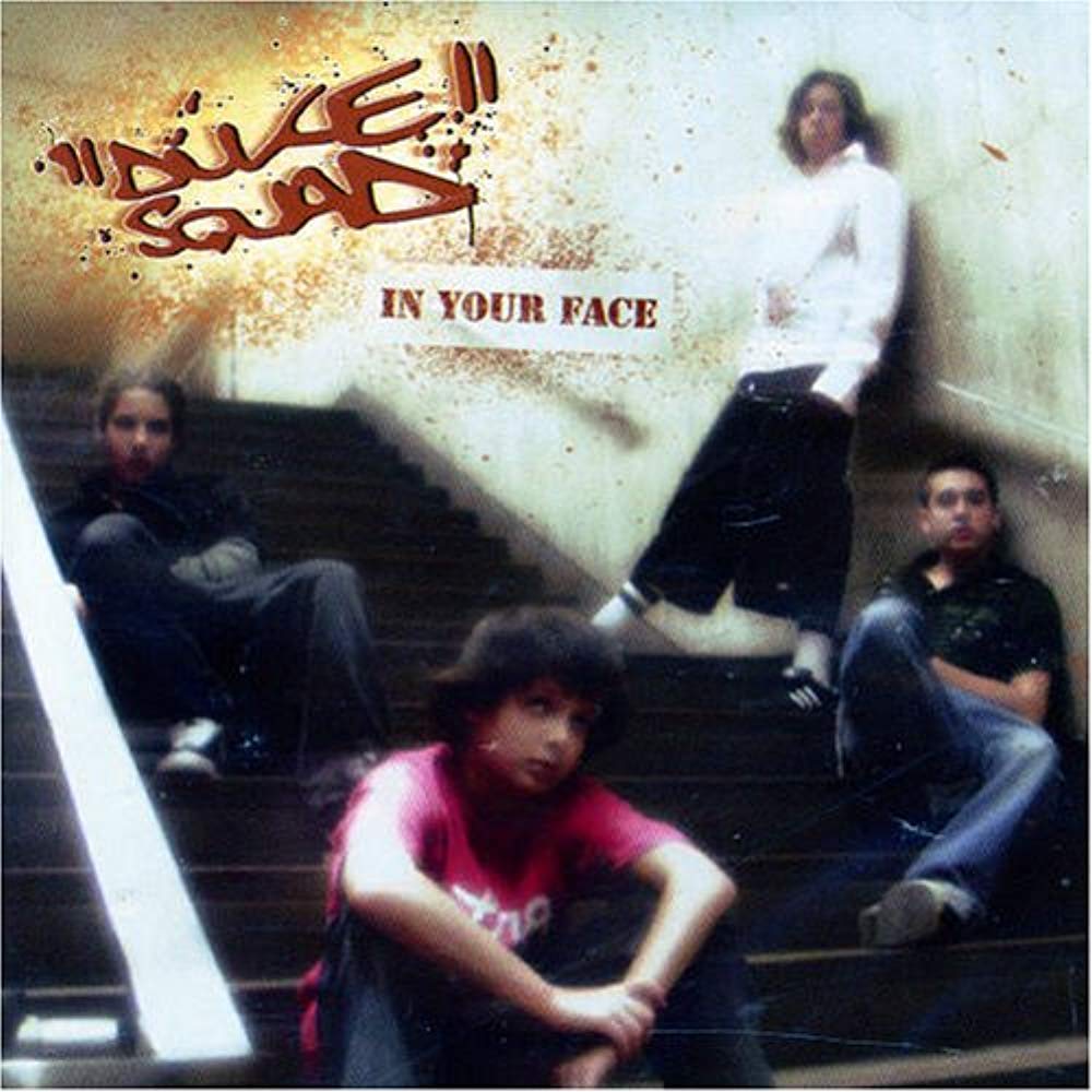 In Your Face [Audio CD]