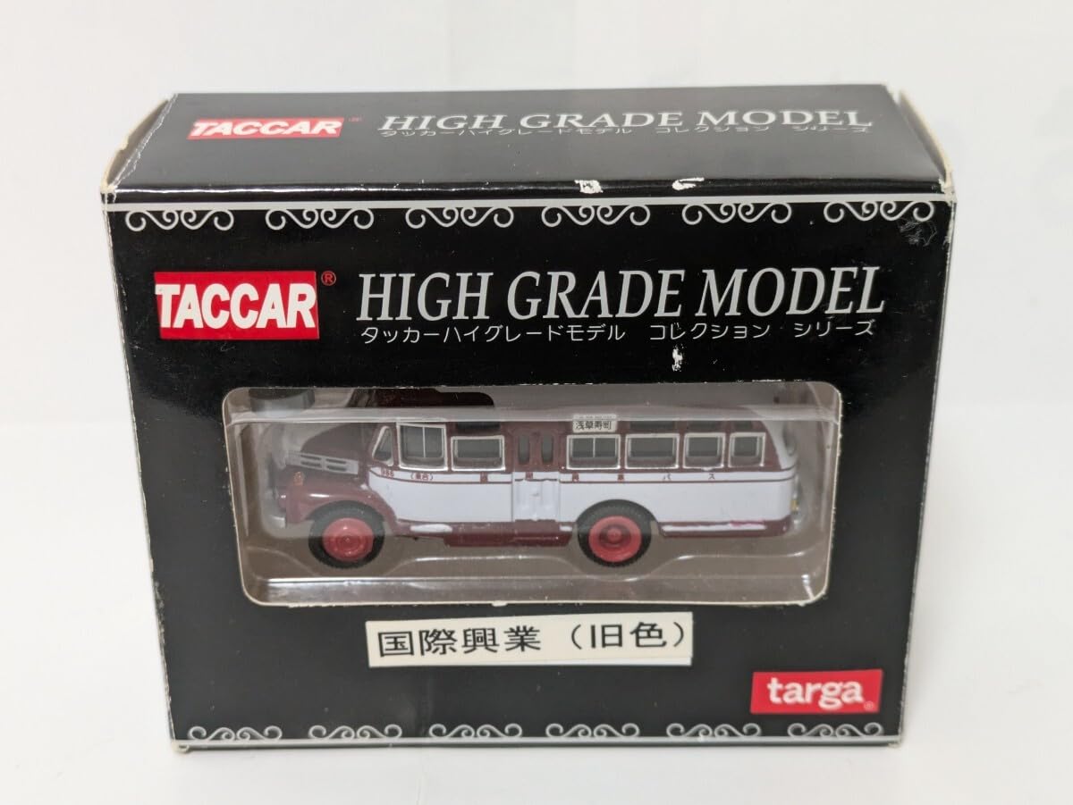 Amazon.co.jp: タルガ targa 1/110 昭和おもひでバス 国際興業（旧色