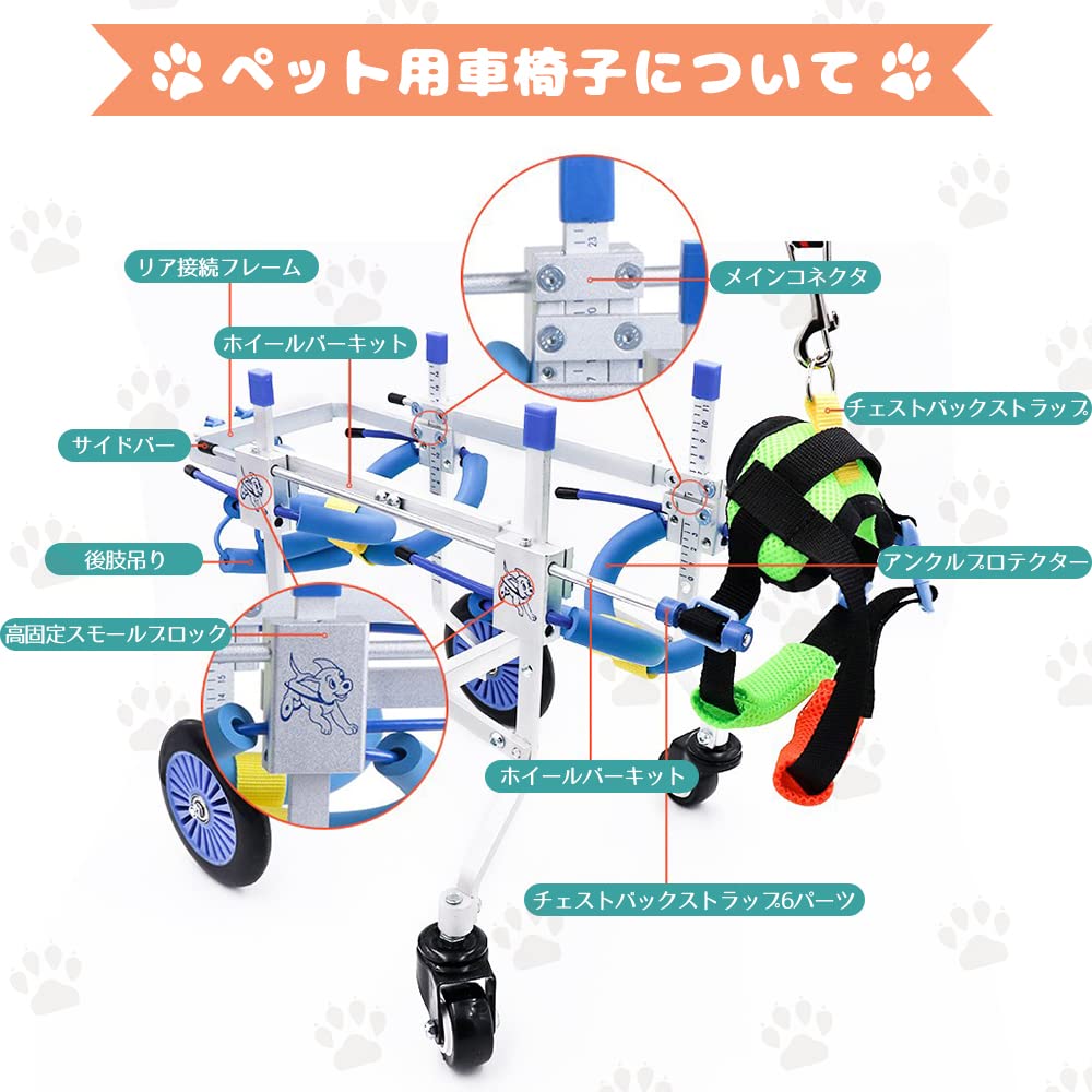 Amazon | Weanas 犬用車椅子 小型・中型犬用 ドッグウォーカー