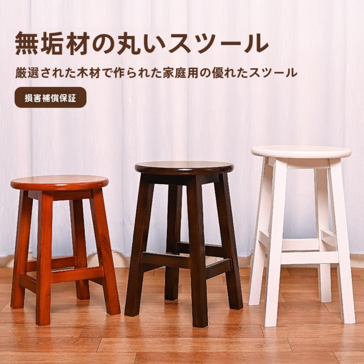Amazon｜Hinniuy バーカウンターチェア 木製 カウンターチェア ウッド