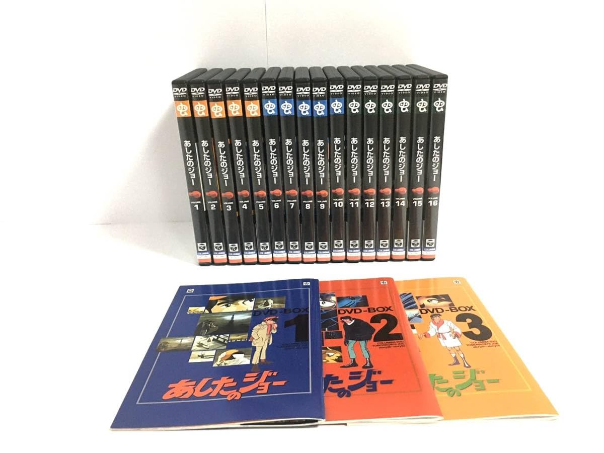 あしたのジョーcomplete DVD box Amazon.co.jp: あしたのジョー COMPLETE DVD-BOX〈プライスダウン版