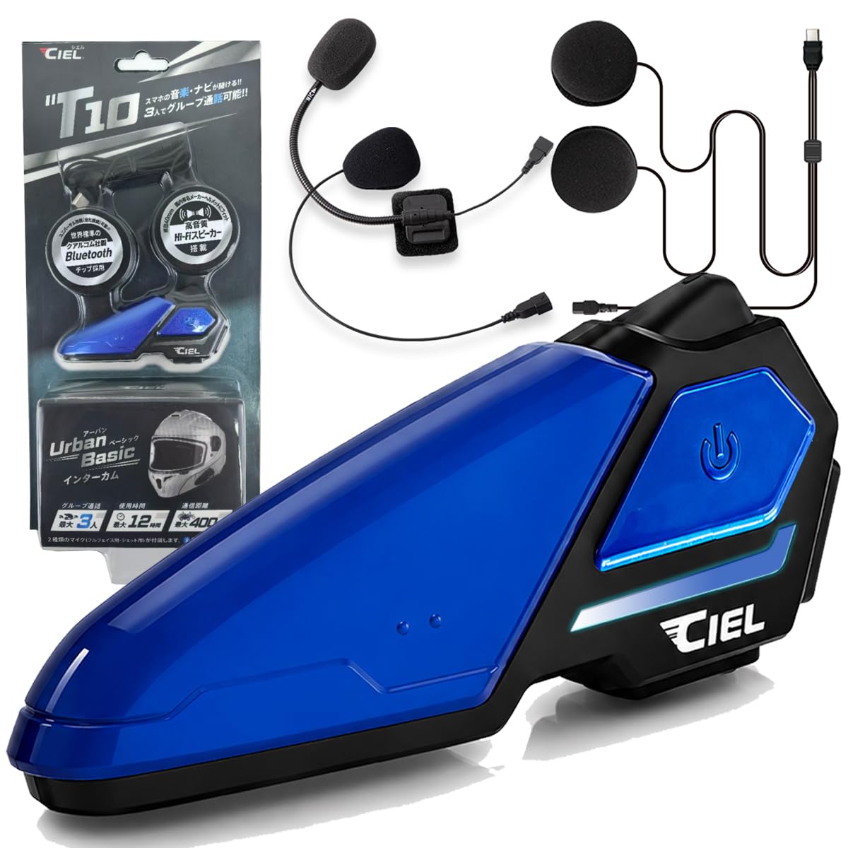Amazon | CIEL(シエル) T10 アイブルー ソロツーリング アーバン