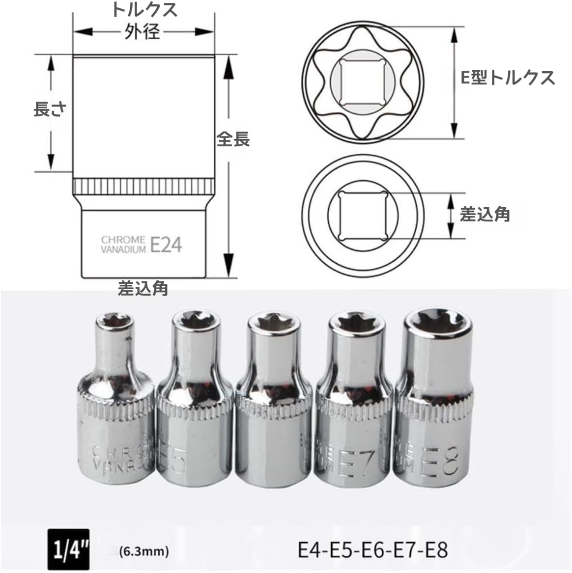 Amazon | E型トルクソケットセット 14点星型花型ソケットレンチ ネジを