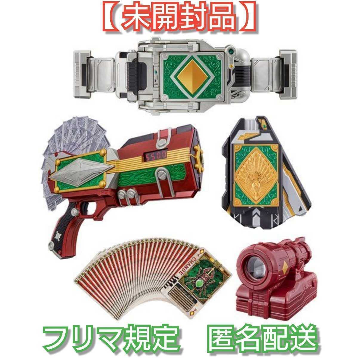 Amazon.co.jp: 【未開封品】CSM ギャレンバックル＆ラウズアブゾーバー 