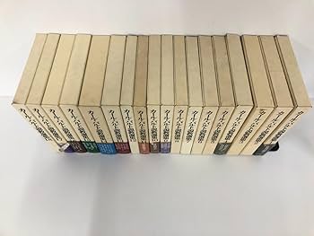Amazon.co.jp: 1 【全18巻揃 カールバルト説教選集 日本基督教団出版局