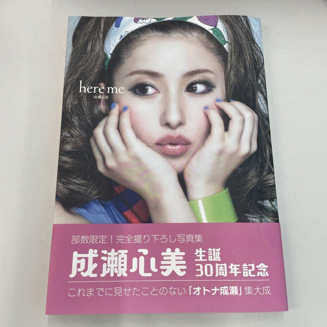 セクシー女優18成瀬心美 チェキサイン入り