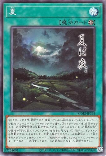 �V�Y���J�[�h ��(�m�[�}�����A) CHAOS ORIGINS�iCORI�j | �t�B�[���h���@ �m�[�}�� ���A