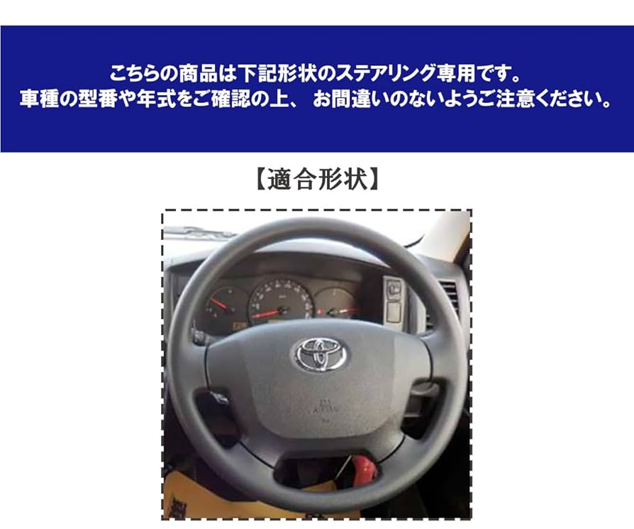 Amazon | ランドクルーザー 70系 専用ステアリング