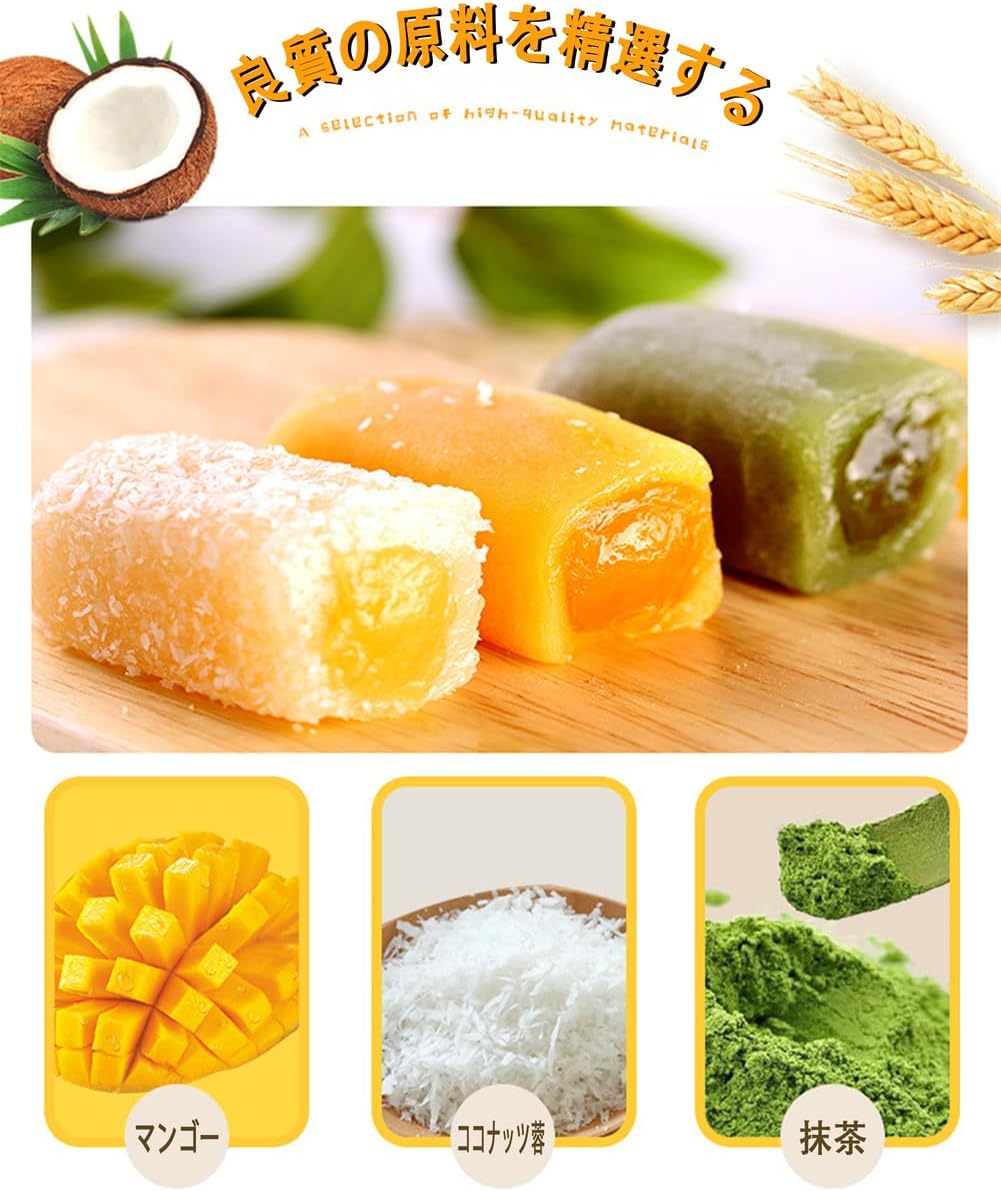 爆浆麻薯 爆浆麻薯夹心 爆漿麻芋サンドイッチ 点心 饼干 間食スナック 中国菓子 菓子 ビスケット 間食 朝食 軽食 贈答品 中国土産 630 g（210 g*3袋 — 椰丝牛奶味、芒果味、抹茶味各1袋）