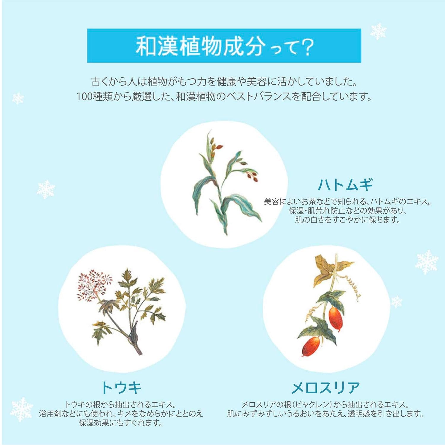 Amazon | 【医薬部外品】 薬用 雪肌精 エンリッチ 500mL | 雪肌精 