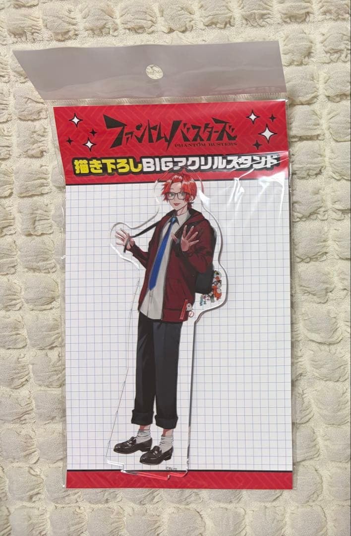 ファントムバスターズ BIGアクリルスタンド 是岸遊人 コレシキ