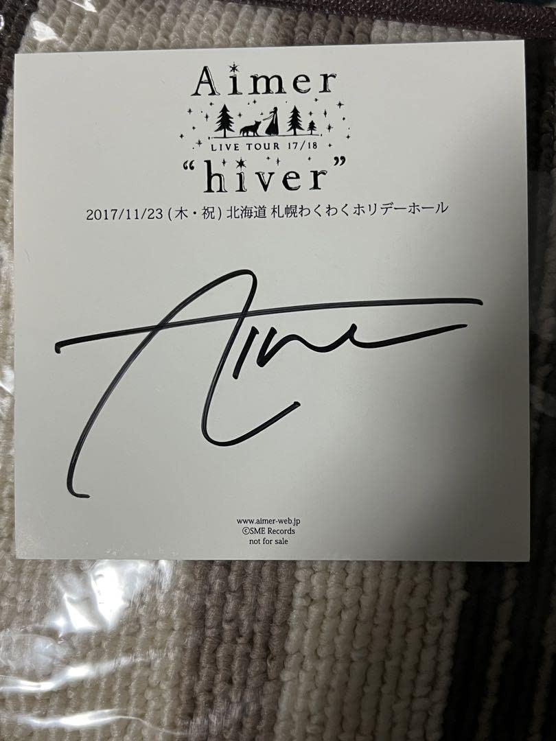 Aimer グッズ★★★★★超希少レア★★★★★　　　サイン色紙 Aimer グッズ超希少レア サイン色紙 Aimer グッズ超希少レア サイン