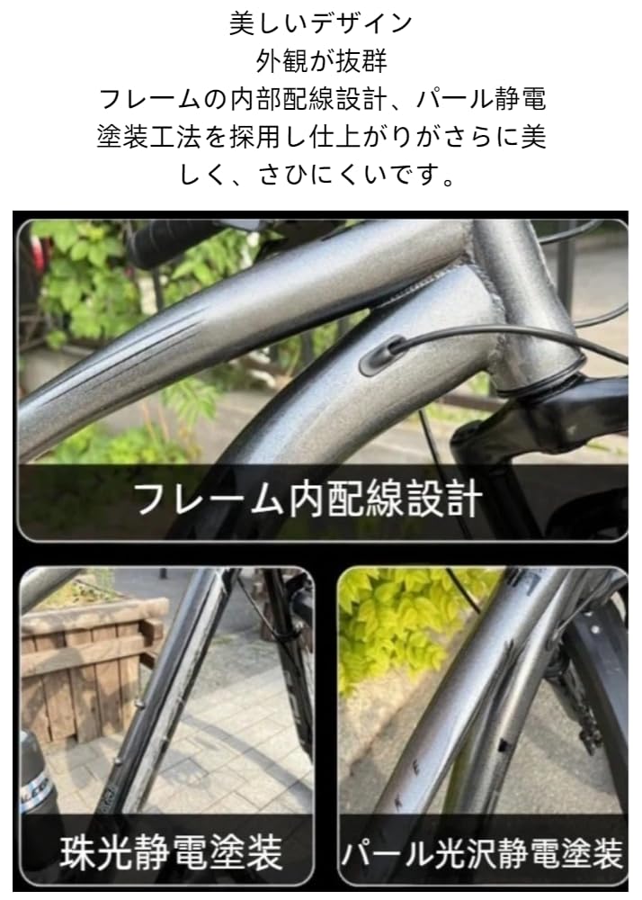 Amazon | 26/27.5/29インチマウンテンバイク内部配線 フレーム低スパン