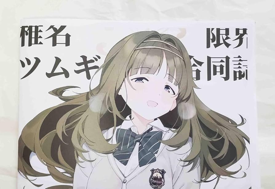 Amazon.co.jp: 陸海空魔合同演習フレンズ2024春季 キノコの王様 天穹の Amazon.co.jp: 陸海空魔合同演習フレンズ2024春季 キノコの王様 天穹の