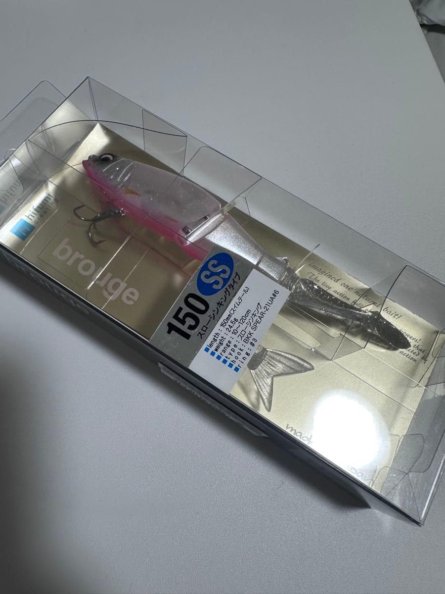 ブルージュ150SS　レッドベリーパール　ヒフミ Amazon.co.jp: hifumi ブルージュ150SS レッドベリーパール 150mm