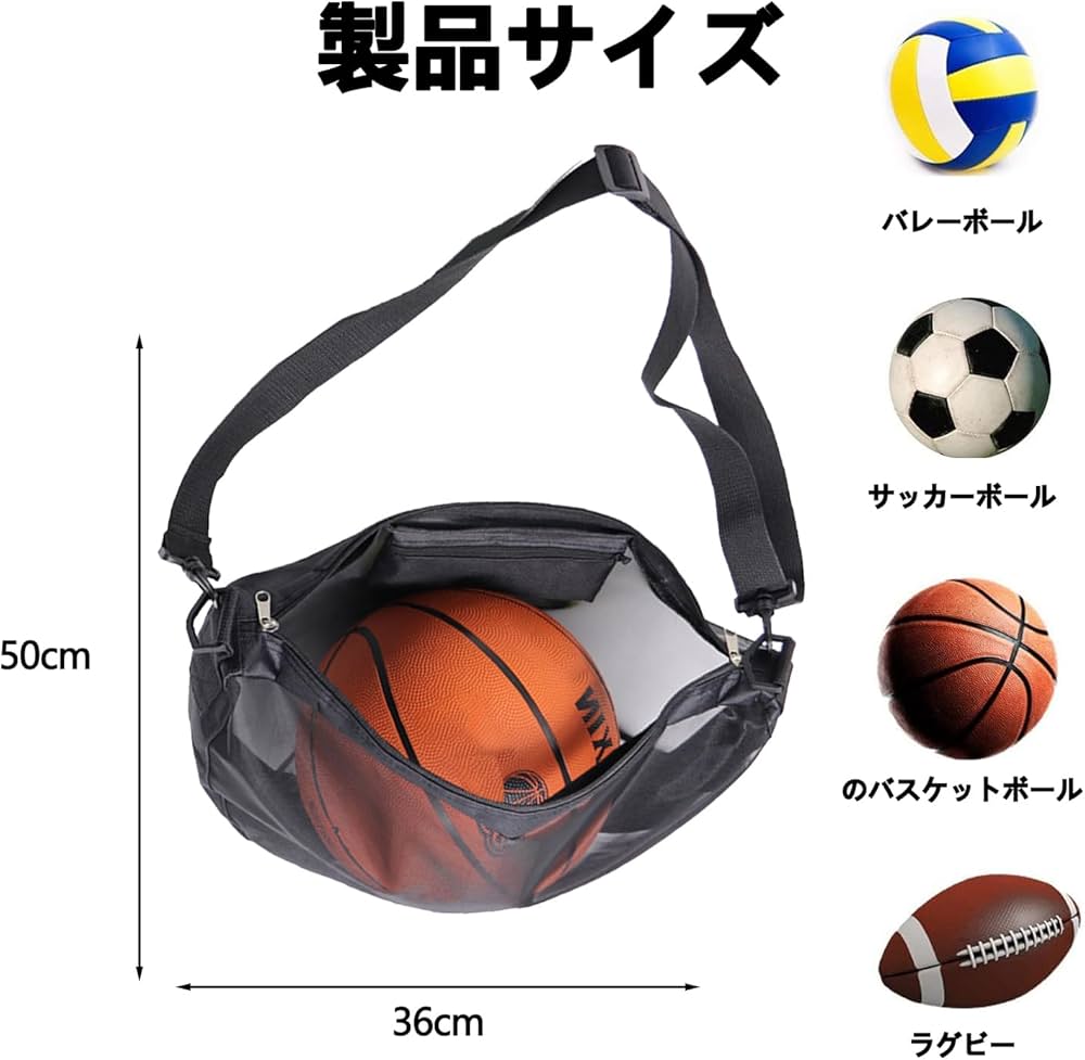 ボールホルダー　ボールネット　ボール収納　ボール入れ　サッカー　バスケ　ボール 楽天市場】Okima サッカーボール ネット 入れお子さんも簡単