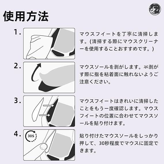 EsportsTiger Mouse Sole, KRYOS Mouse Feet for Logicool G PRO X Superlight 2 / 2 SE Wireless Wireless Wireless White Gaming Mouse Enhanced Slip 1 Set
