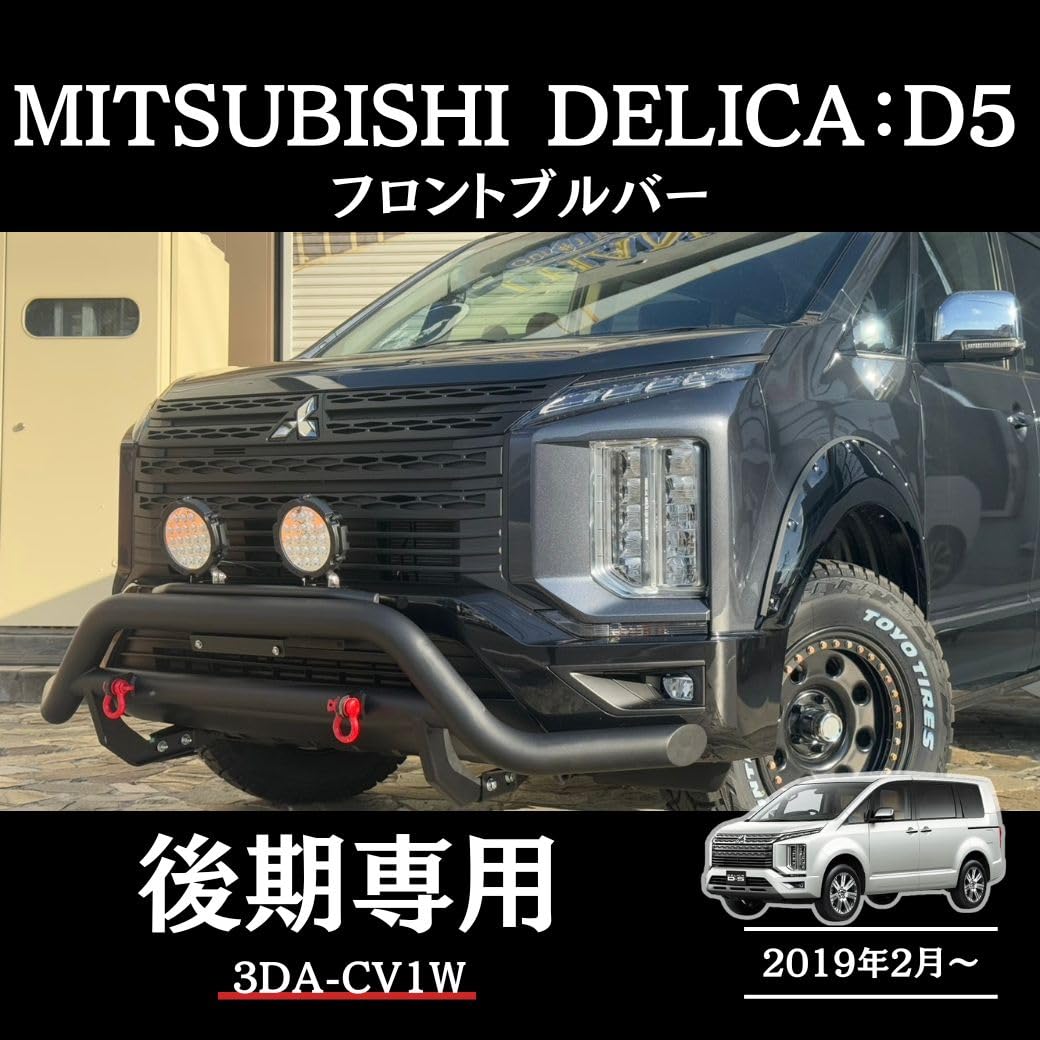 Amazon | [ 法人宛てのみ配送 ] GI☆GEAR フロントブルバー/グリル