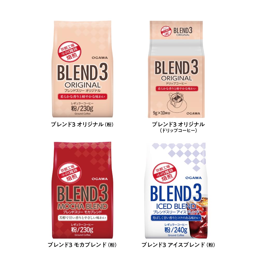 小川珈琲店 ブレンド3 オリジナル 粉 250g×12個セット Amazon | 小川珈琲 ブレンド3オリジナル 粉 280g×12袋入 | 小川珈琲