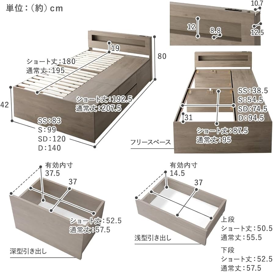 Amazon｜RASIK ベッド 通常丈シングル フレームのみ ナチュラル 照明