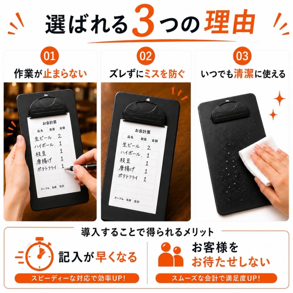 Amazon.co.jp: 【25枚セット】Chicer 伝票ホルダー 伝票バインダー お