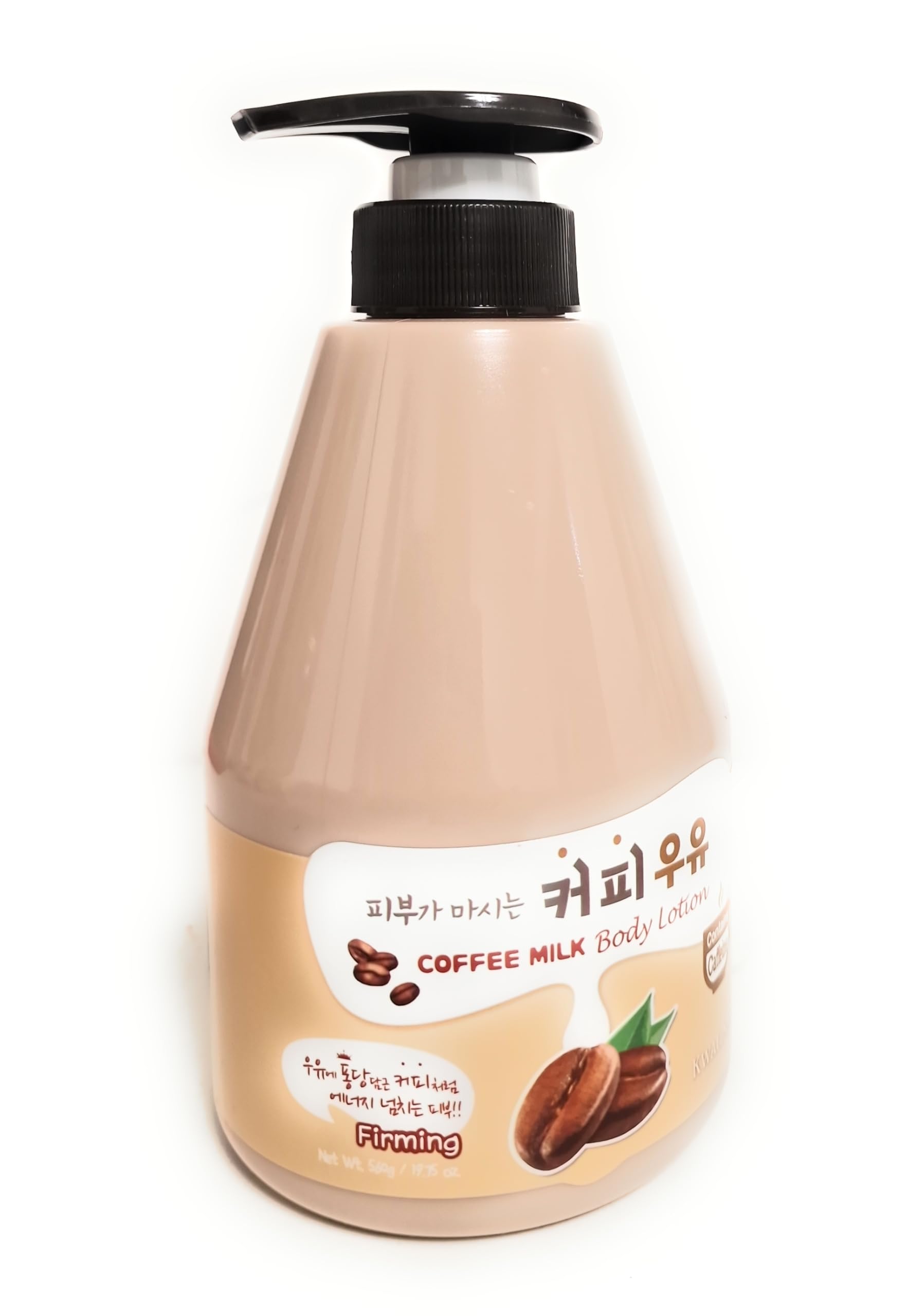 KWAILNARA Coffee Milk Firming Body Lotion - Deeply Hydrating, Rejuvenating and Moisturising 560g (1 Pack) - Image 3