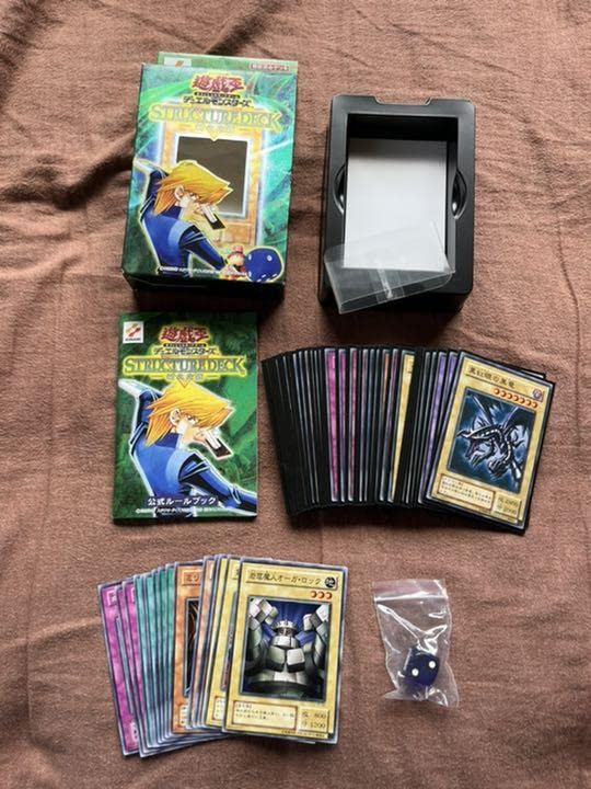 Amazon.co.jp: 遊 戯 王 ストラクチャーデッキ 4セット : おもちゃ