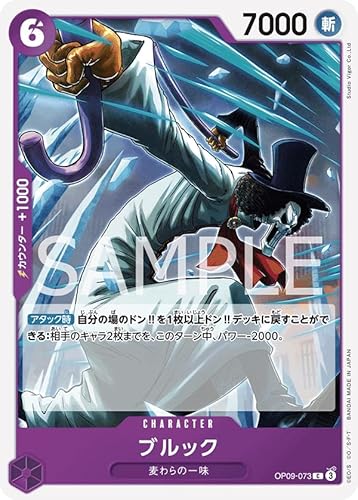 �����s�[�X�J�[�h�Q�[�� OP09-073 �u���b�N C (�R����) �V���Ȃ�c��