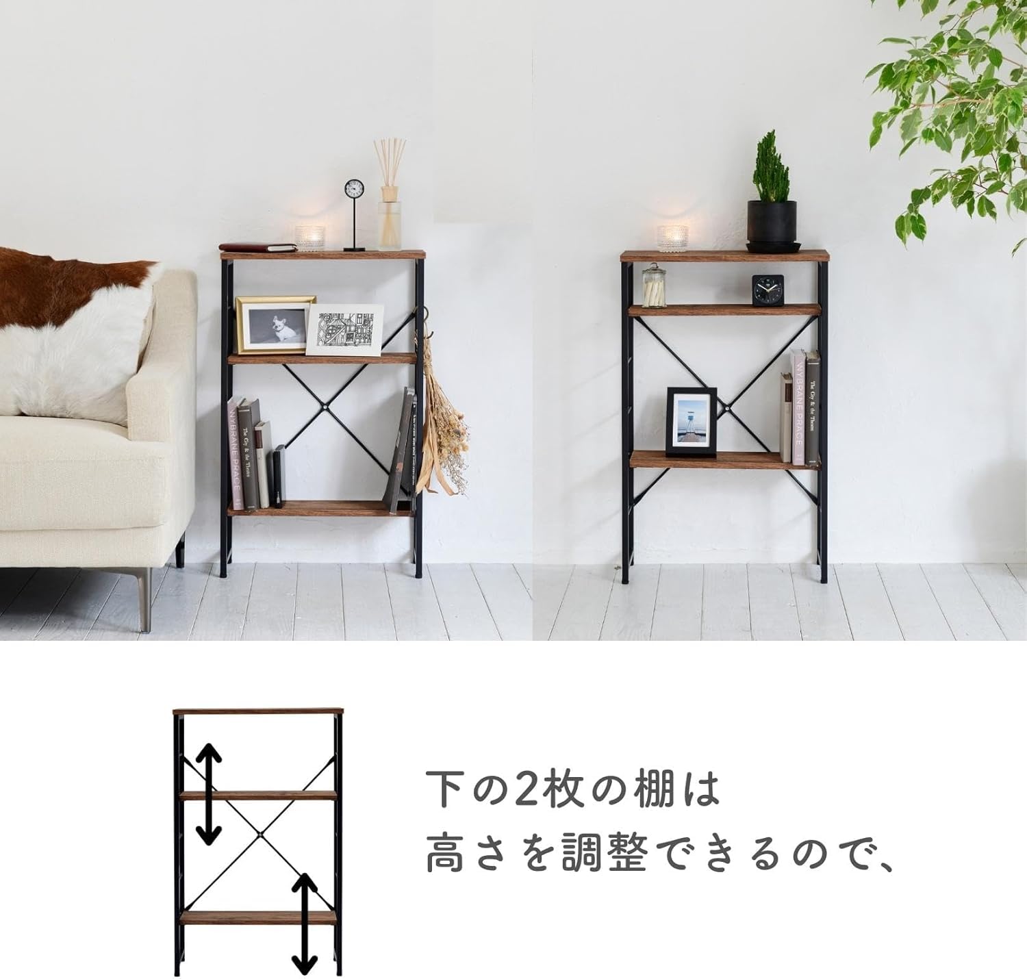 Amazon｜棚を動かせる コンソールテーブル スリム 幅50 奥行21 高さ