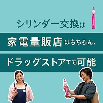 2_23234_本数限定セール！ソーダストリームガスシリンダ（洗浄済）満タン3本 21_83234_限定セール！ソーダストリームガスシリンダー 満タン3