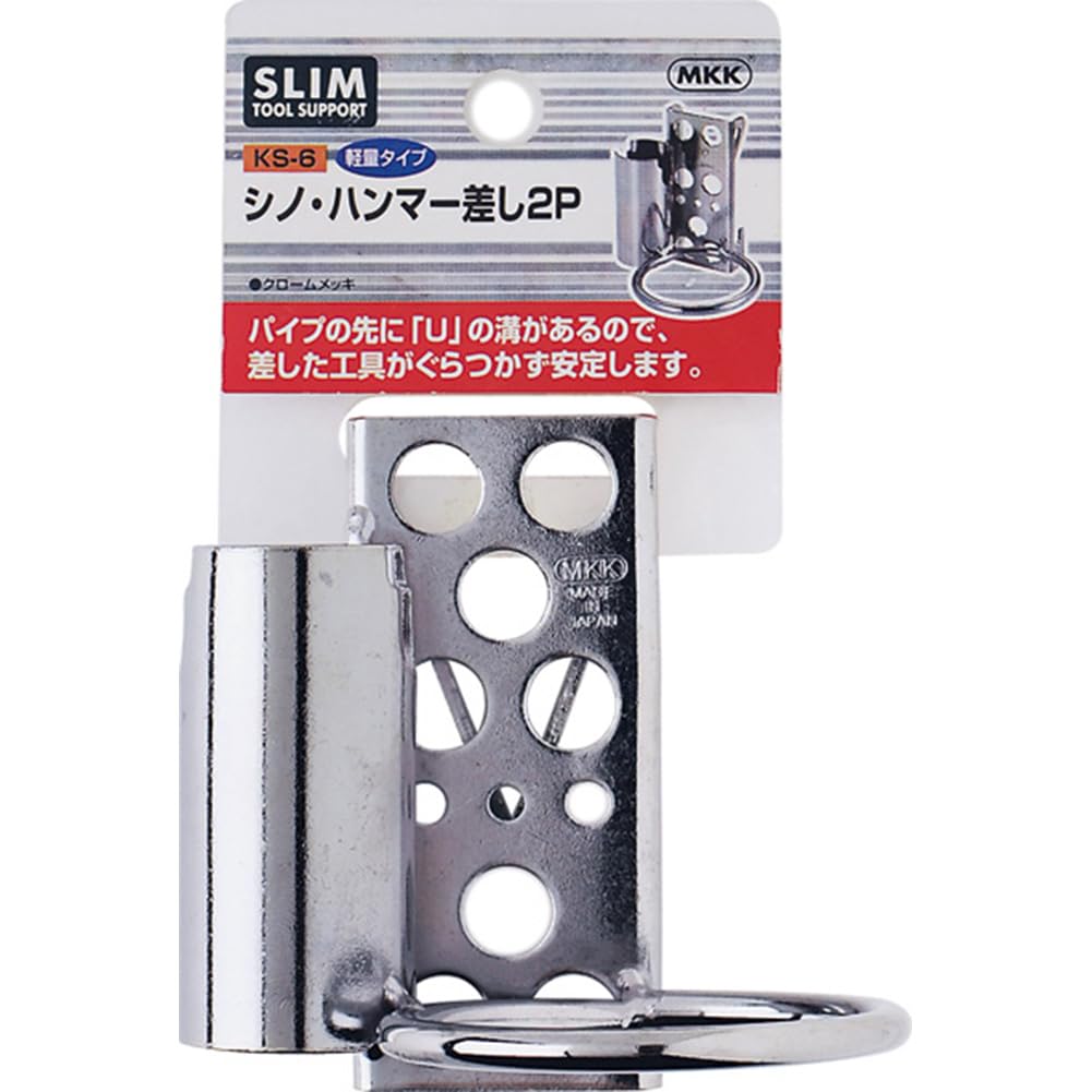 れんノマック Amazon | MKK スリムツールサポート シノ・ハンマー差し2P KS-6