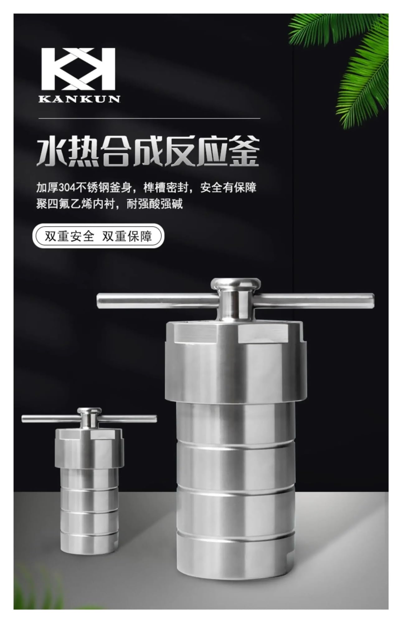 Laboratorium reaktora do syntezy hydrotermalnej, mały reaktor hydrotermalny ze stali nierdzewnej wyłożony PTFE, 100 ml(21)