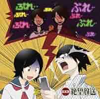 Amazon.co.jp: DJCD さよなら絶望放送 携帯盤SZ-01K: ミュージック